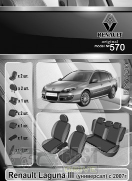 Emc Elegant  Renault Laguna III ()  2007   Classic Premium Emc Elegant