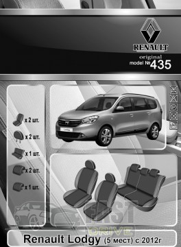 Emc Elegant  Renault Lodgy 5   2012   Classic Premium Emc Elegant