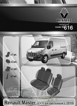 Emc Elegant  Renault Master (1+2)   2010-   Classic Premium Emc Elegant