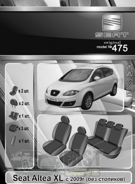 Emc Elegant  Seat Altea XL  2009     Classic Premium Emc Elegant