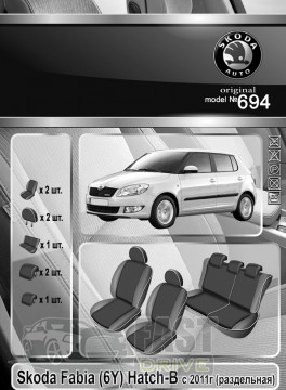 Emc Elegant  Skoda Fabia (6Y) Hatch-B  2011- .()  Classic Premium Emc Elegant