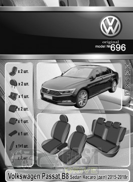 Emc Elegant  Volkswagen Passat B8 Sedan Recaro  . () 2015-2018   Classic Premium Emc
