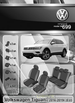 Emc Elegant  Volkswagen Tiguan  2016-2019 . (U)  Classic Premium Emc Elegant