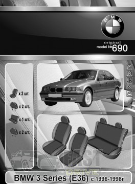 Emc Elegant  BMW "3 Series Sedan (E36) '199698 VIP-Elit (Emc Elegant)
