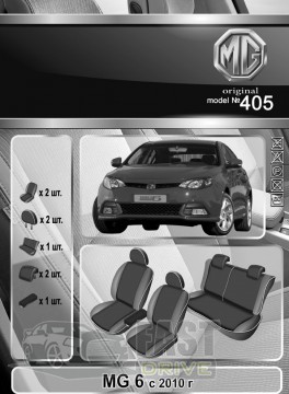 Emc Elegant  MG MG 6 c 2010 . VIP-Elit (Emc Elegant)
