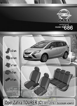Emc Elegant  Opel Zafira TOURER () 2011-2016 .  . VIP-Elit (Emc Elegant)