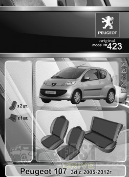 Emc Elegant  Peugeot 107 Hatch 3d  2005-12  VIP-Elit (Emc Elegant)