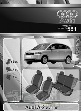 Emc Elegant  Audi A-2 c 2001   +  Eco Comfort Emc Elegant