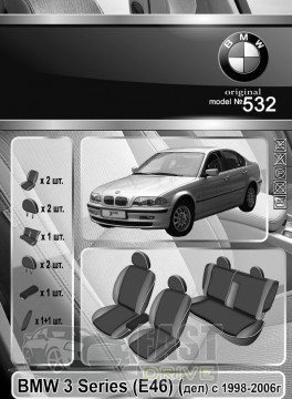Emc Elegant  BMW 3 Series (E46) . c 1998-2006   +  Eco Comfort Emc Elegant