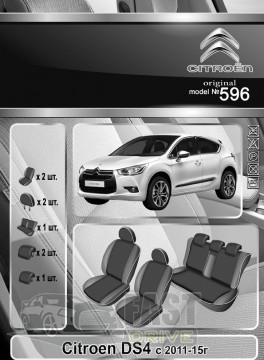 Emc Elegant  Citroen DS4  20112015   +  Eco Comfort Emc Elegant