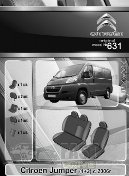 Emc Elegant  Citroen Jumper (1+2)  2006 .  +  Eco Comfort Emc Elegant