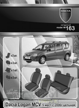 Emc Elegant  Dacia Logan MCV 5   2006    +  Eco Comfort Emc Elegant