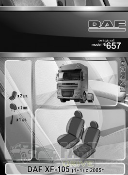 Emc Elegant  DAF XF-105 (1+1) c 2005   +  Eco Comfort Emc Elegant