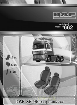 Emc Elegant  DAF XF-95 (1+1) c 2002-06   +  Eco Comfort Emc Elegant