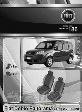 Emc Elegant  Fiat Doblo Panorama (1+1)  2000-09   +  Eco Comfort Emc Elegant
