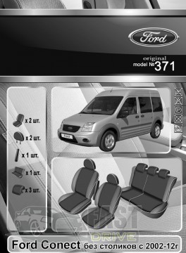 Emc Elegant  Ford Conect   c 2009-13   +  Eco Comfort Emc Elegant