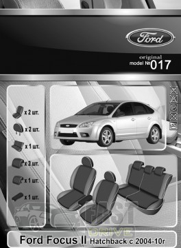 Emc Elegant  Ford Focus II Hatchback  2004-10   +  Eco Comfort Emc Elegant