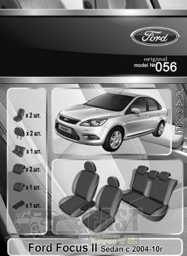 Emc Elegant  Ford Focus II Sedan  2004-10   +  Eco Comfort Emc Elegant