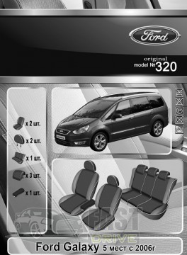 Emc Elegant  Ford Galaxy 5 c 2006   +  Eco Comfort Emc Elegant