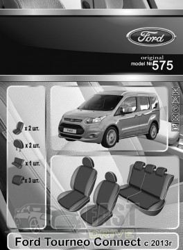 Emc Elegant  Ford Tourneo Connect  2013   +  Eco Comfort Emc Elegant