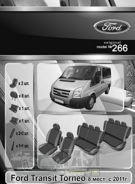 Emc Elegant  Ford Transit Torneo 8  c 2011   +  Eco Comfort Emc Elegant