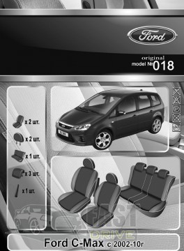 Emc Elegant  Ford -  2002-10   +  Eco Comfort Emc Elegant