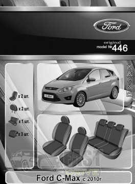 Emc Elegant  Ford -  2010   +  Eco Comfort Emc Elegant