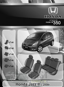 Emc Elegant  Honda Jazz   2008   +  Eco Comfort Emc Elegant
