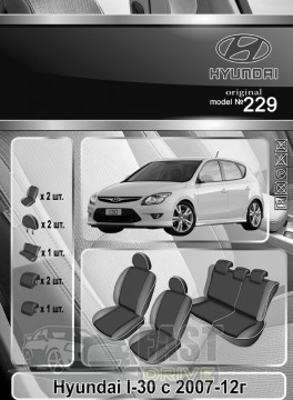 Emc Elegant  Hyundai I 30 c 2007-12   +  Eco Comfort Emc Elegant