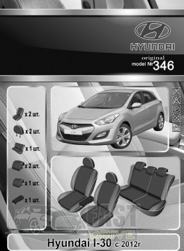Emc Elegant  Hyundai I 30 c 2012   +  Eco Comfort Emc Elegant