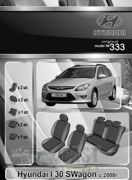 Emc Elegant  Hyundai I 30 SWagon c 2008   +  Eco Comfort Emc Elegant