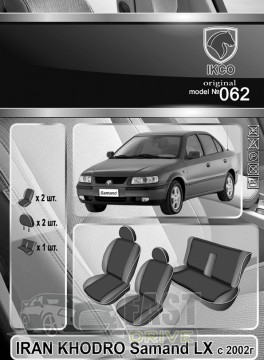 Emc Elegant  Iran Khodro Samand LX  2002   +  Eco Comfort Emc Elegant