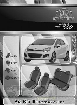 Emc Elegant  Kia Rio III Hatch  2011   +  Eco Comfort Emc Elegant