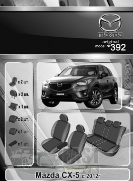 Emc Elegant  Mazda CX-5  2012   +  Eco Comfort Emc Elegant