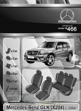 Emc Elegant  Mercedes GLK (X204) c 2008   +  Eco Comfort Emc Elegant