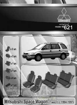 Emc Elegant  Mitsubishi Space Wagon (7 )  1994-1997   +  Eco Comfort Emc Elegant