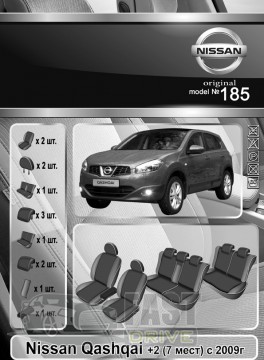 Emc Elegant  Nissan Qashqai I+2 (7 ) c 2009   +  Eco Comfort Emc Elegant