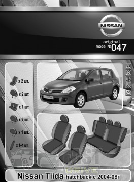Emc Elegant  Nissan Tiida  2004-08 hatchback  +  Eco Comfort Emc Elegant