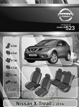 Emc Elegant  Nissan -Trail  2014   +  Eco Comfort Emc Elegant