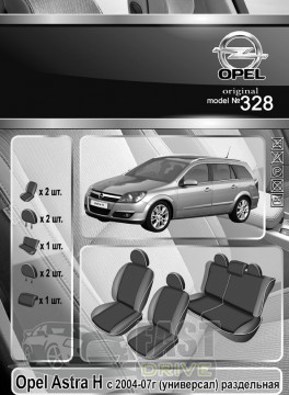 Emc Elegant  Opel Astra H  2004-07  ()   +  Eco Comfort Emc Elegant