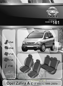 Emc Elegant  Opel Zafira  (5 ) 1999-2005   +  Eco Comfort Emc Elegant