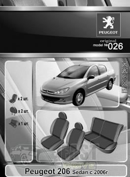Emc Elegant  Peugeot 206 Sedan  2006   +  Eco Comfort Emc Elegant