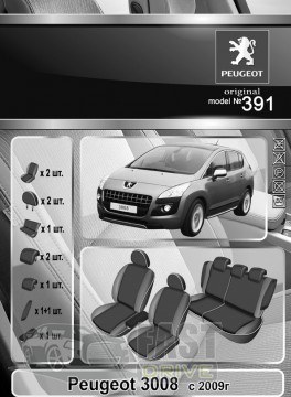 Emc Elegant  Peugeot 3008  2009   +  Eco Comfort Emc Elegant