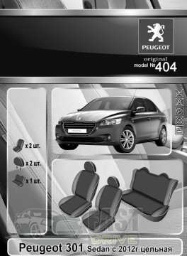 Emc Elegant  Peugeot 301 Sedan  2012  .  +  Eco Comfort Emc Elegant