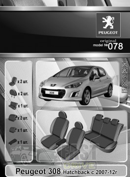 Emc Elegant  Peugeot 308 Hatch  2007-12   +  Eco Comfort Emc Elegant
