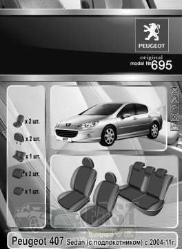 Emc Elegant  Peugeot 407 2004-2011 .. (. .)  +  Eco Comfort Emc Elegant