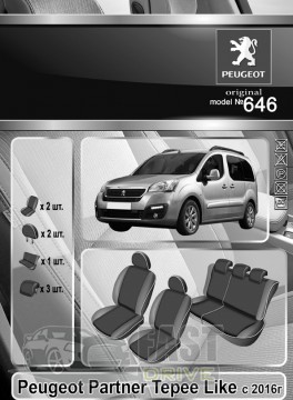 Emc Elegant  Peugeot Partner Tepee Like c 2016 .  +  Eco Comfort Emc Elegant