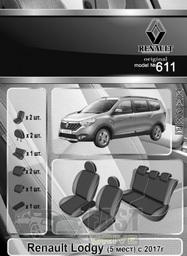 Emc Elegant  Renault Lodgy 5   2017   +  Eco Comfort Emc Elegant