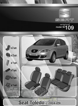 Emc Elegant  Seat Toledo  2004-09   +  Eco Comfort Emc Elegant