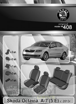 Emc Elegant  Skoda Octavia -7 ()  2015  Ambition  +  Eco Comfort Emc Elegant